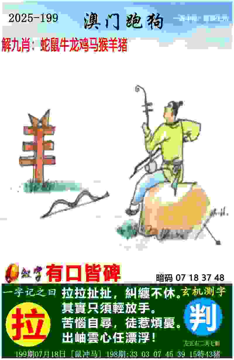 香港白小白免费资料 v21.9.79.91 官方正式版 2