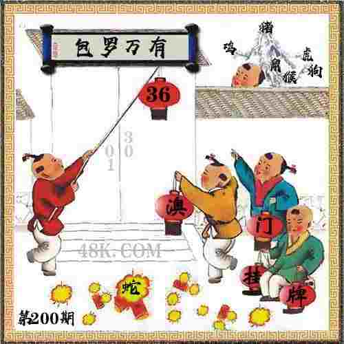 欧冠｜马竞淘汰国米 八强全部产生