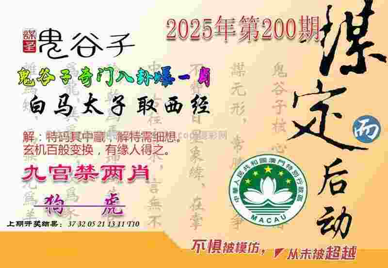 香港白小白免费资料 v4.2.56.93 官方正式版 1